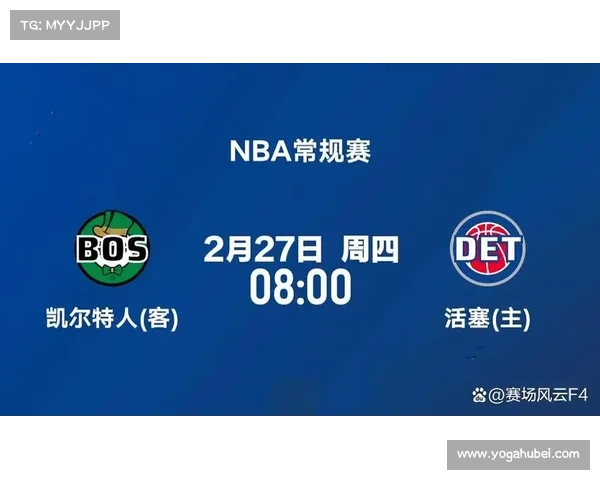 2016NBA夏季运营汇总之底特律活塞 2016NBA夏季运营汇总之底特律活塞