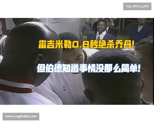 98年东决米勒场均仅17分,步行者却将公牛拖进抢七,乔丹表现如何 98年东决米勒场均仅17分,步行者却将公牛拖进抢七,乔丹表现如何