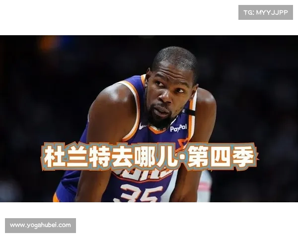 Amick:火箭对交易得到凯文-杜兰特和德文-布克感兴趣 Amick:火箭对交易得到凯文-杜兰特和德文-布克感兴趣